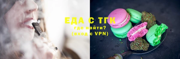 MDMA Premium VHQ Беломорск